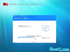 ѻ԰GHOST Win7x86 ͨô2020V01()