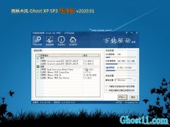 ľGHOST XP SP3 ٴ V202001